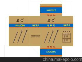 价格,厂家,图片,纸盒,苍南县龙港分享纸塑制品厂